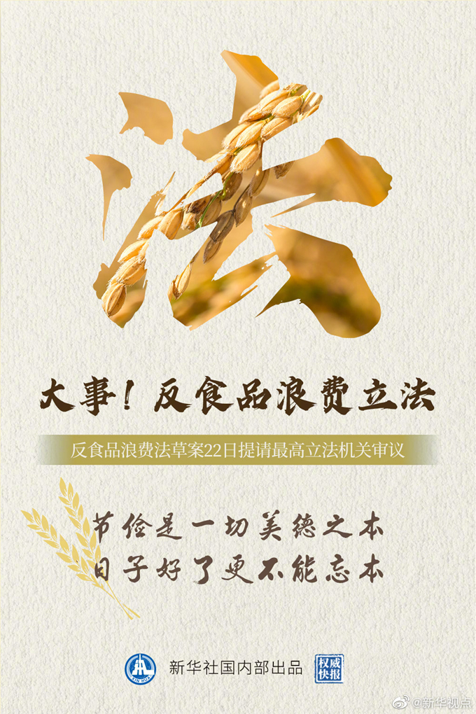 £ʳƷ˷ѷݰ ȷֹʳƷ˷׼