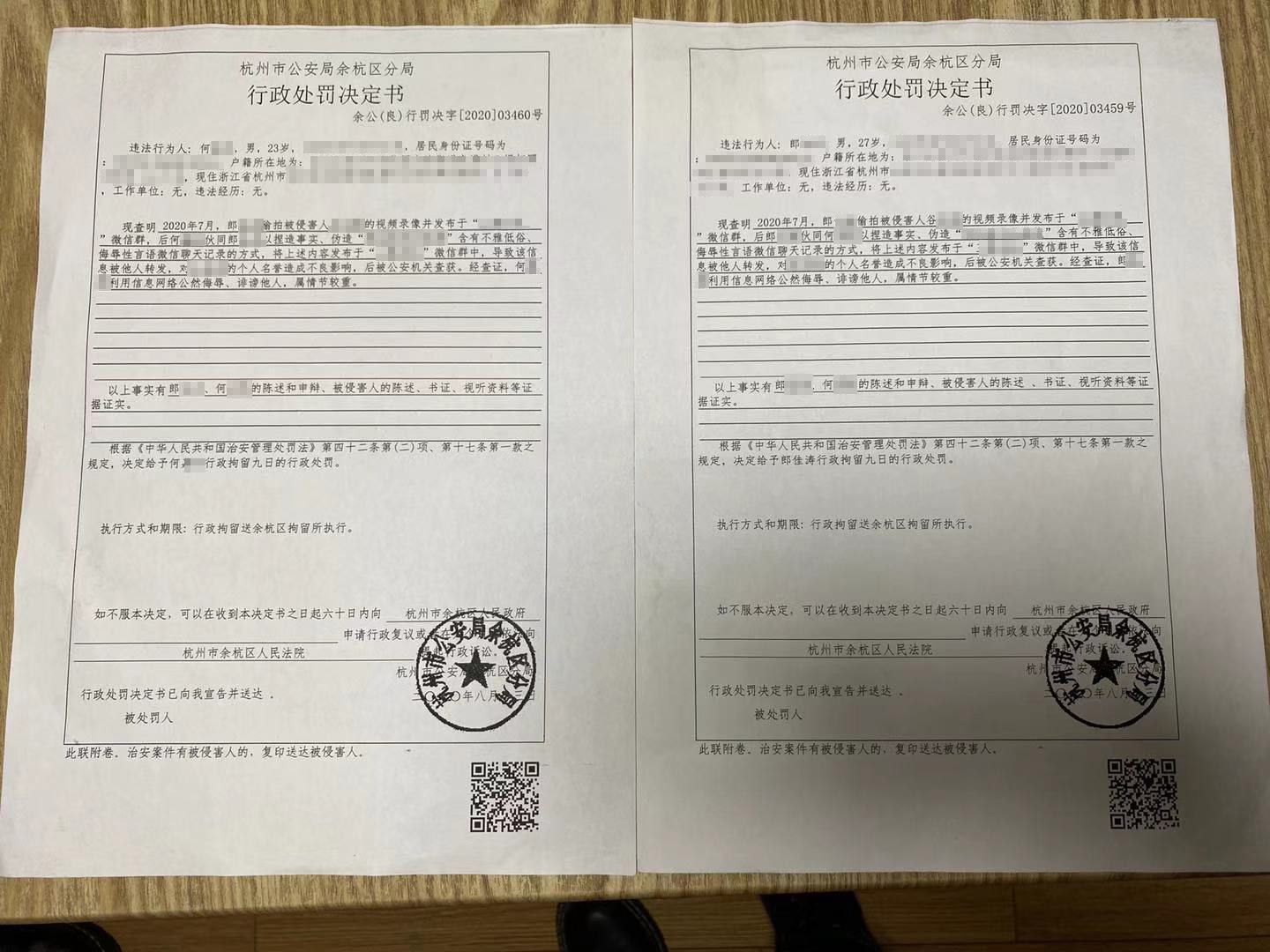 28ŮӱҥС硱֮