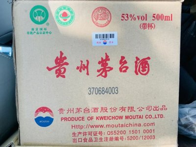 300瓶茅台不翼而飞！浙江宁波一市民地下室竟被