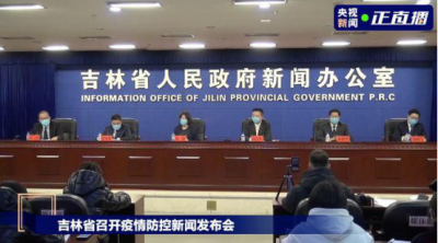 吉林1传102人：如此“养生培训”，无异于图财致