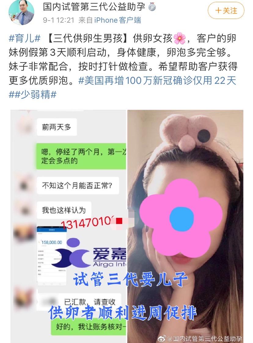 代孕“弃养”风波:郑爽张恒为何能“钻法律空子”?