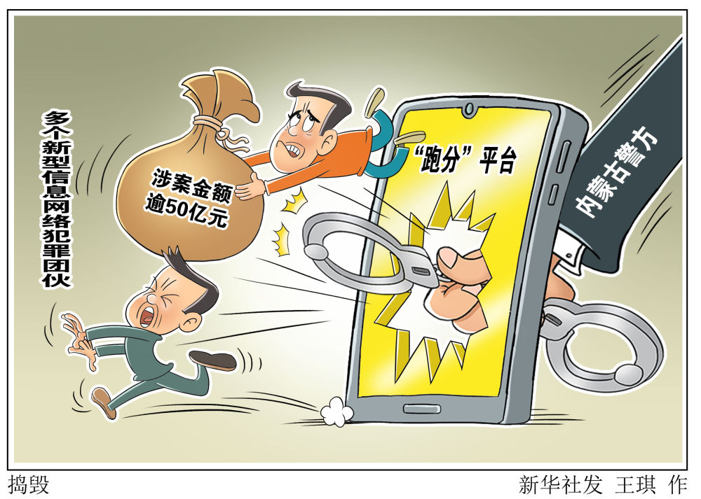 带你赚大钱是假,“杀猪盘”骗财是真!小心这些套路