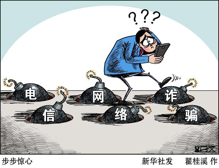 带你赚大钱是假,“杀猪盘”骗财是真!小心这些套路