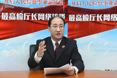 厅长访谈｜深化监狱巡回检察 严防“纸面服刑”