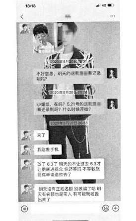 为挣快钱她盯上追星族