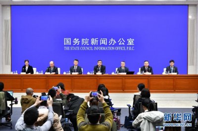 推进新冠疫苗接种有关情况新闻发布会