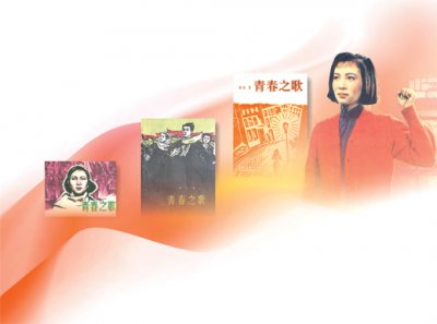 品味红色经典：将青春融入时代的洪流