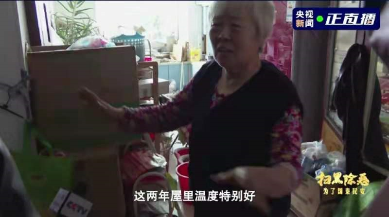 黑家族拉拢官员不用钱：“让你进市领导班子！”