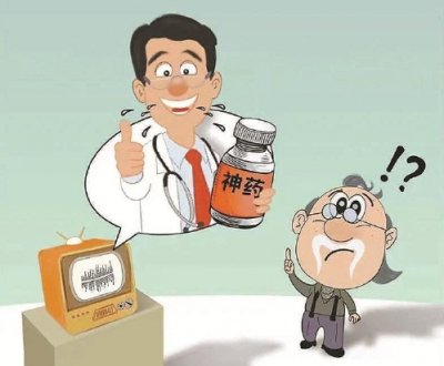 灰广播跨省推销＂神药＂ 问题合同造成监管＂黑