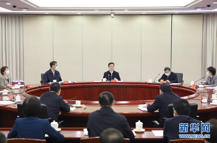 韩正出席省部级干部建立现代财税金融体制专题研讨班座谈会并讲话
