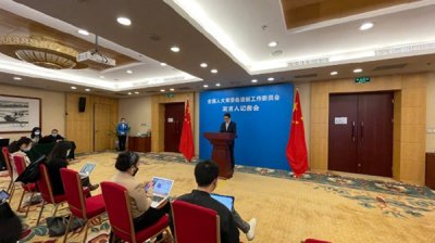 死者个人信息保护有望入法