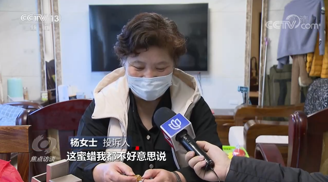 假视频 真欺诈