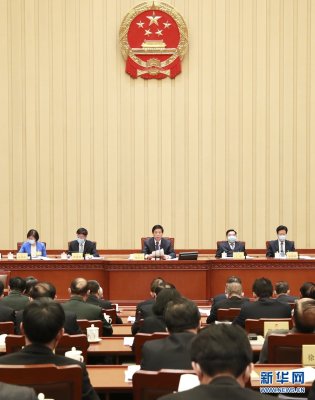 栗战书主持十三届全国人大常委会第二十八次会议闭幕会并讲话