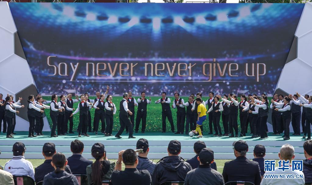 32支球队参与北京首届“社区杯”八人制足球赛决赛阶段角逐