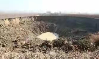 林地惊现"天坑" 竟是违规采矿所致