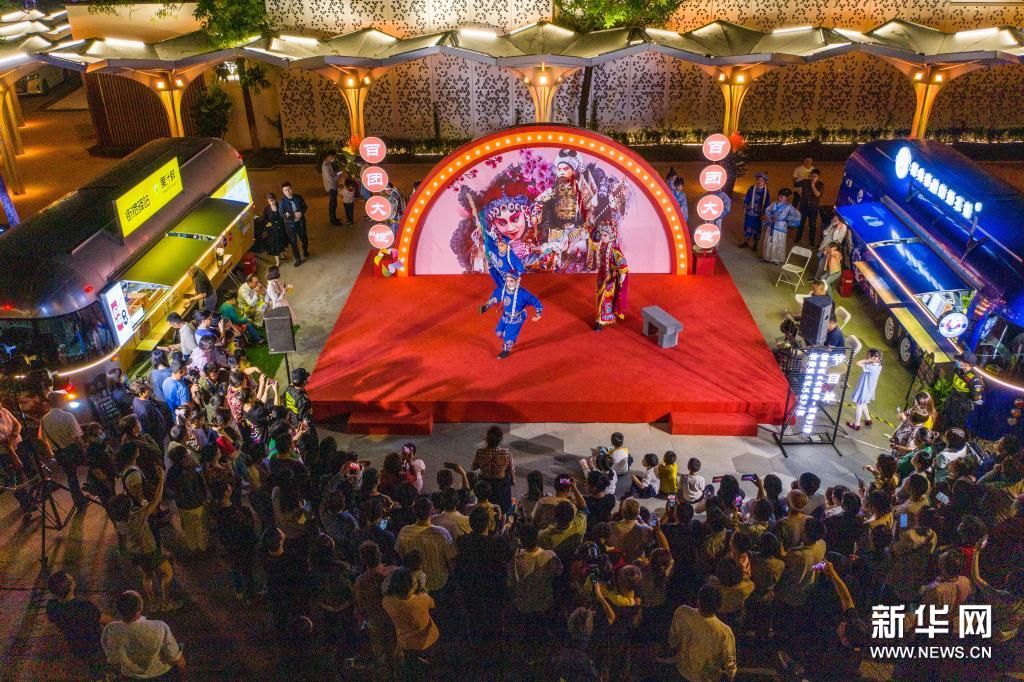 2021南京文化艺术节开幕