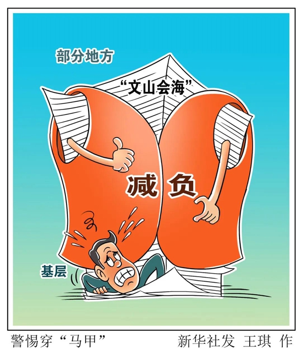 工资滞发、奖金被扣：部分乡镇保运转，正常待遇兑现难