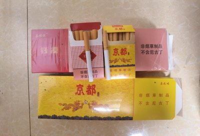 具有戒烟功效?不上瘾无危害?警惕茶烟套路背后的